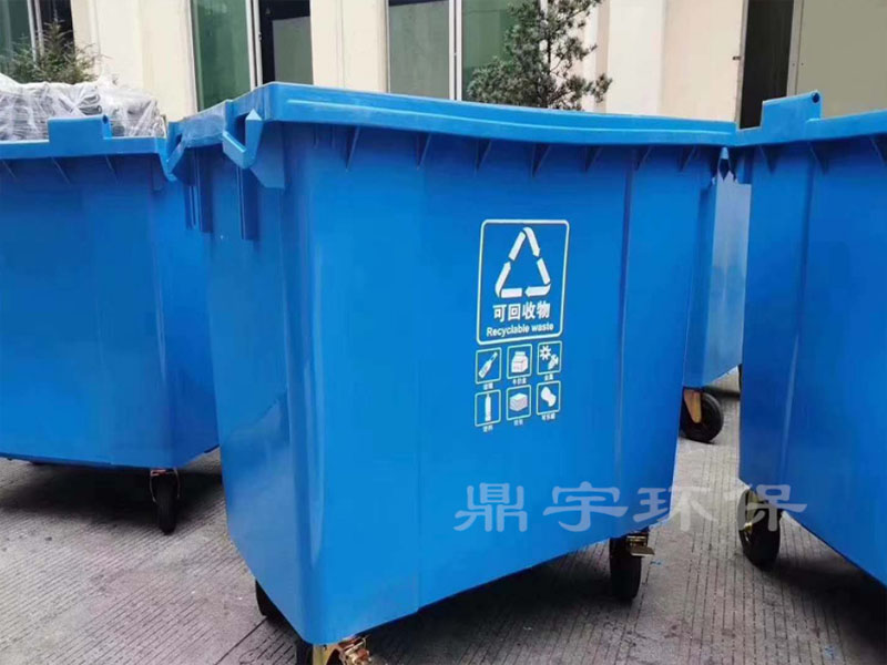 垃圾桶 DY-660L