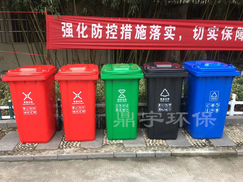 青島垃圾桶 青島垃圾桶